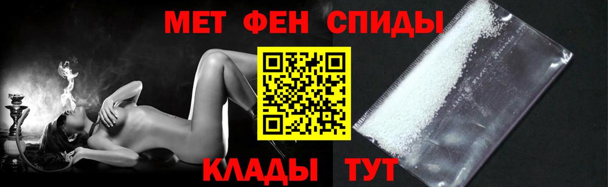АМФ 97%  Amphetamine  Волгоград  Вход с VPN 