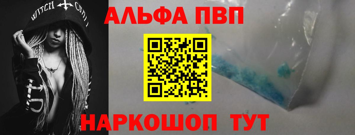 А ПВП мука Волгоград