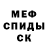 Амфетамин Premium Kenneth Moravec