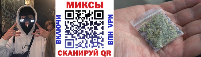 Бутират жидкий экстази Волгоград