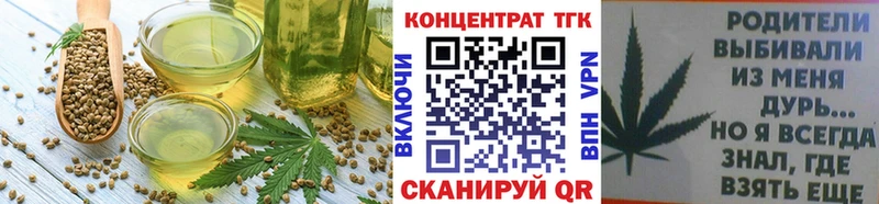 Canna-Cookies марихуана Волгоград