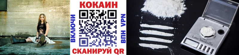 OMG вход  Волгоград  КОКАИН Колумбийский 