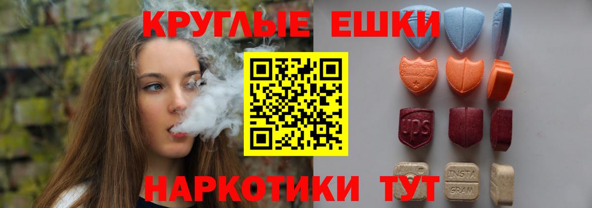 Ecstasy VHQ  Ecstasy mix  ЭКСТАЗИ  Волгоград 