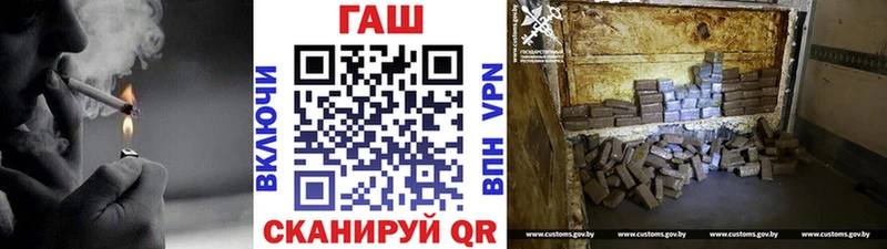 ГАШИШ Premium Волгоград