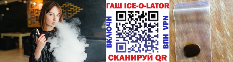 цена Волгоград Гашиш убойный