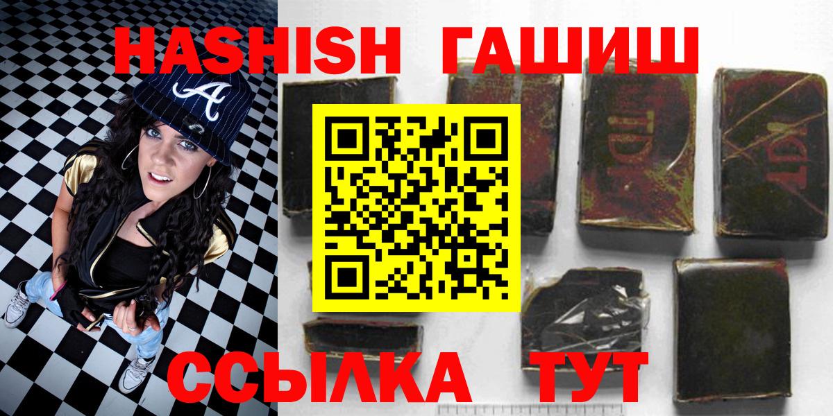 ГАШ гарик Волгоград