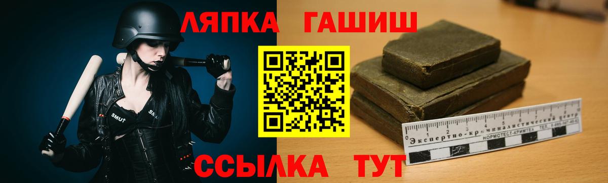 где можно купить   Гашиш убойный  Вход с VPN  Волгоград 