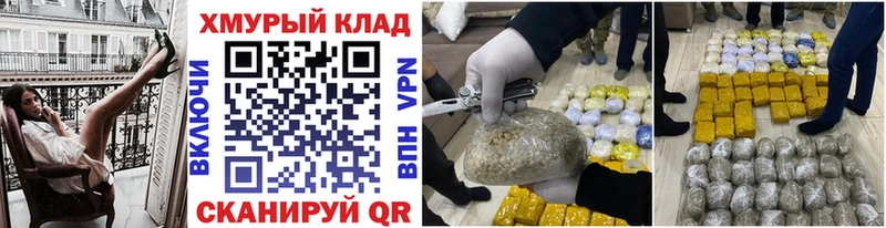 ГЕРОИН хмурый  Волгоград 