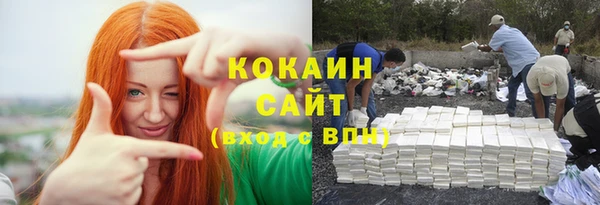кокаин премиум Володарск