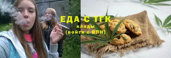 кокаин премиум Володарск