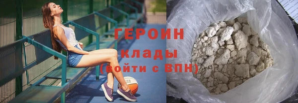 бошки Волосово