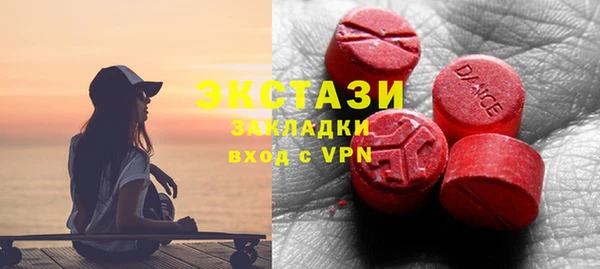 гашишное масло Волоколамск