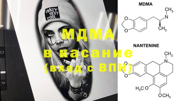 кокаин премиум Володарск