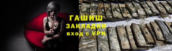 кокаин премиум Володарск