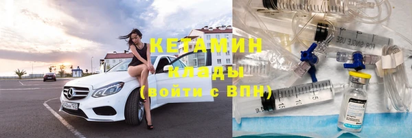 гашишное масло Волоколамск