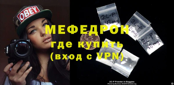 гашишное масло Волоколамск