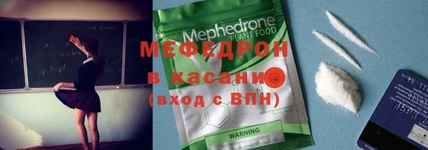 бошки Волосово