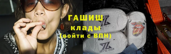 гашишное масло Волоколамск