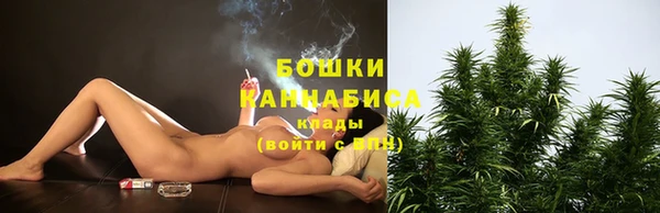 бошки Волосово