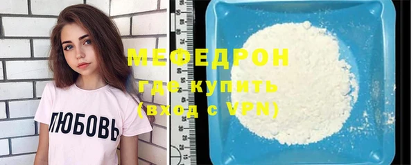 бошки Волосово
