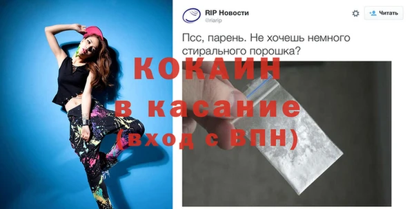 гашишное масло Волоколамск