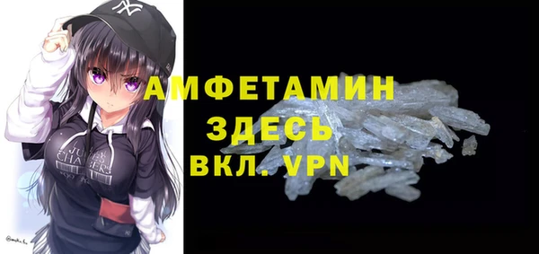 бошки Волосово