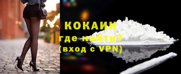 гашишное масло Волоколамск
