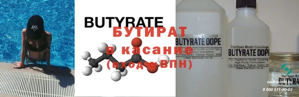 гашишное масло Волоколамск