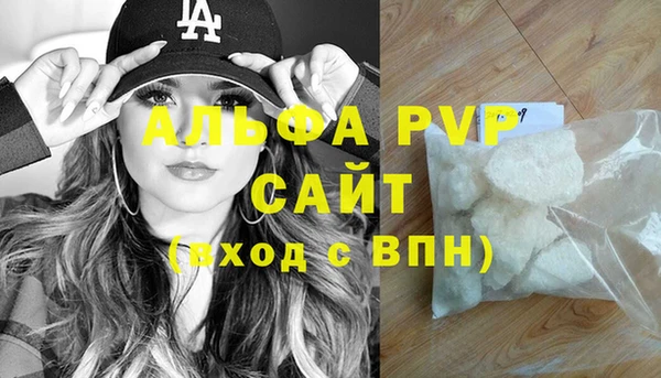 кокаин премиум Володарск