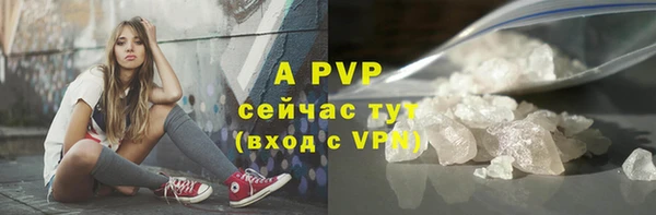 гашишное масло Волоколамск