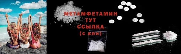 кокаин премиум Володарск