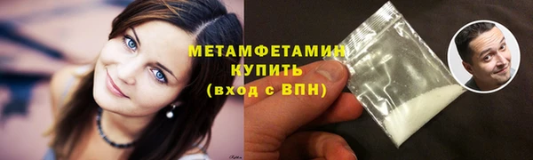 кокаин премиум Володарск
