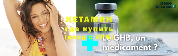 кокаин премиум Володарск