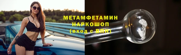 гашишное масло Волоколамск