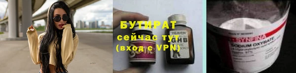 кокаин премиум Володарск