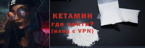 гашишное масло Волоколамск