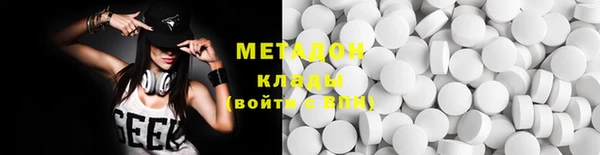 бошки Волосово