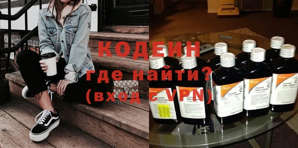 кокаин премиум Володарск