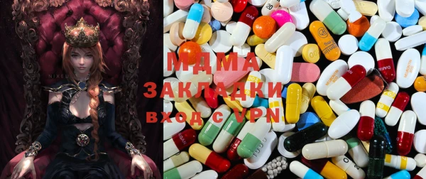 кокаин премиум Володарск