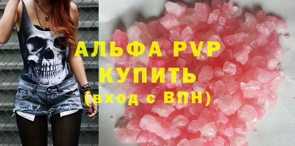 бошки Волосово