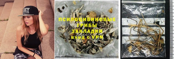 бошки Волосово