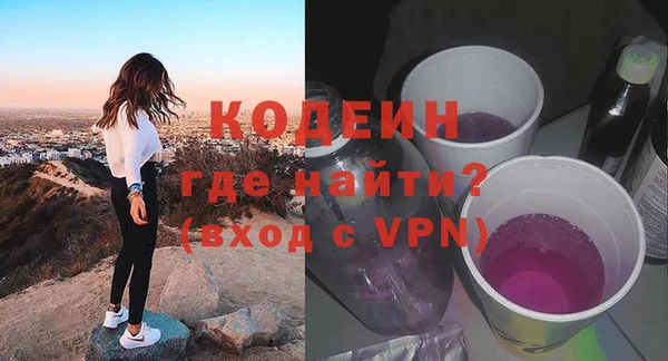 кокаин премиум Володарск