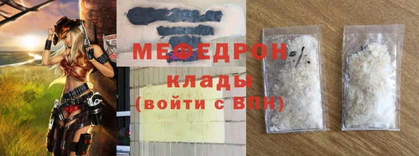 бошки Волосово