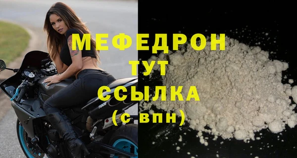 кокаин премиум Володарск