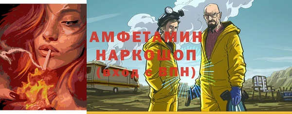 бошки Волосово