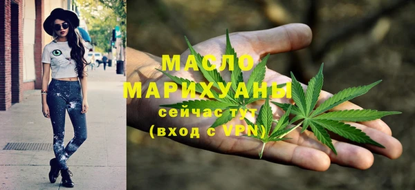 гашишное масло Волоколамск