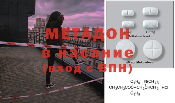 кокаин премиум Володарск