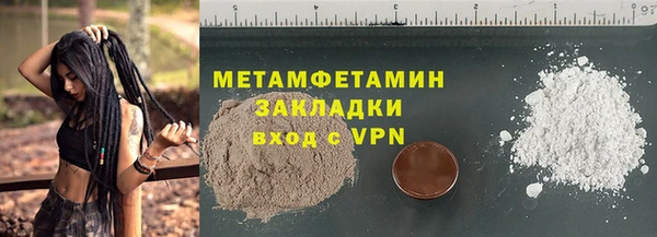 бошки Волосово