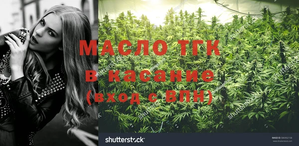 кокаин премиум Володарск