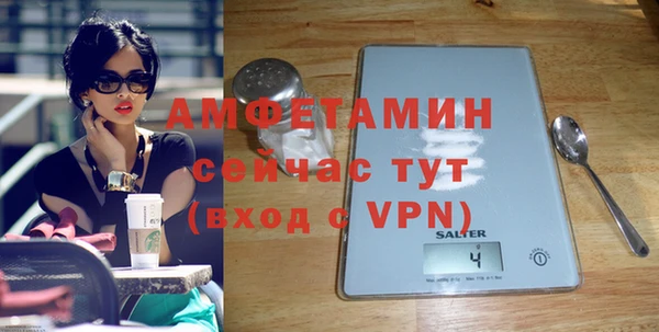 бошки Волосово